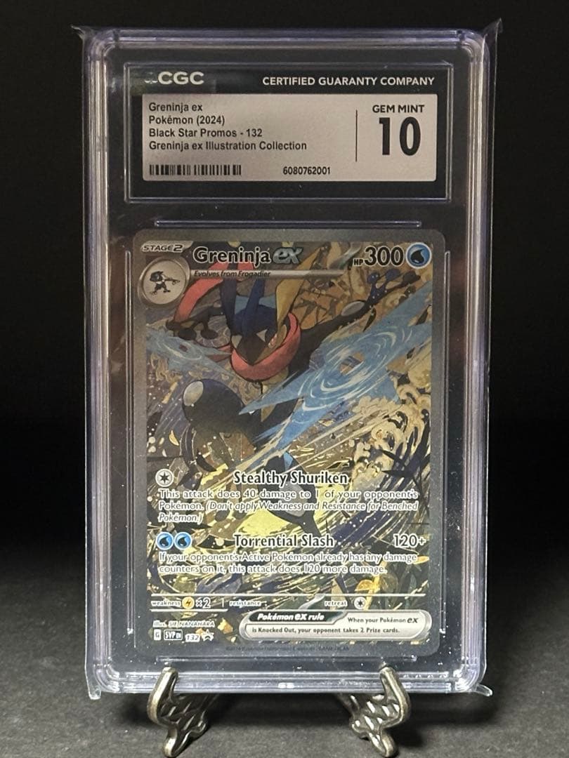 【CGC10】海外限定 ゲッコウガex SAR プロモ 英語版 ◼️海外正規品2