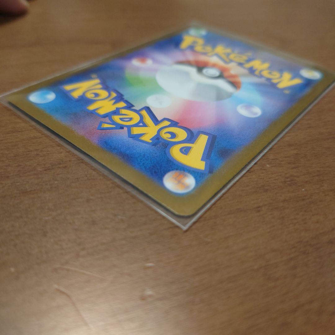 【匿名配送】ナンジャモのハラバリーex SAR