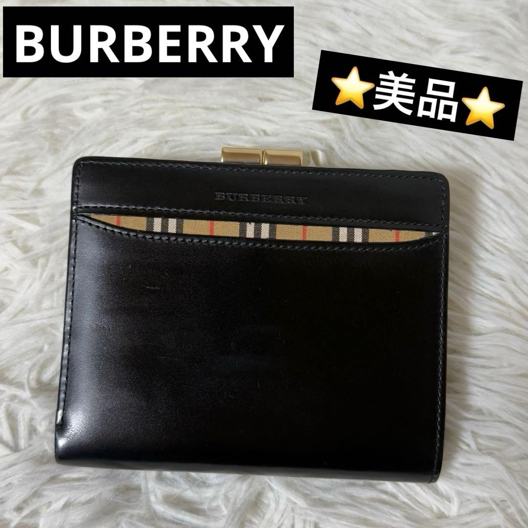 ⭐️美品⭐️ バーバリー ノバチェック がま口 二つ折り財布 レザー 黒