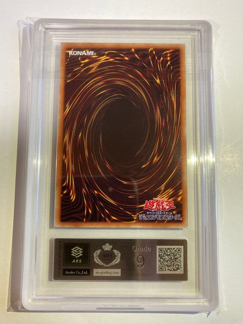 遊戯王 閃刀姫 ロゼ 20th シークレット ARS9 IGAS-JP020