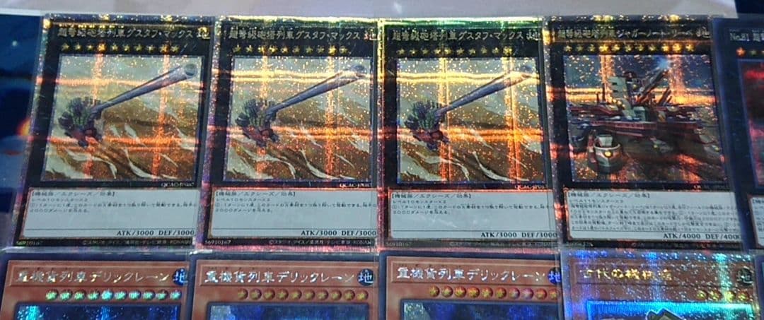 高レアリティ アンナトークン付き 遊戯王 列車 旧弾 デッキ