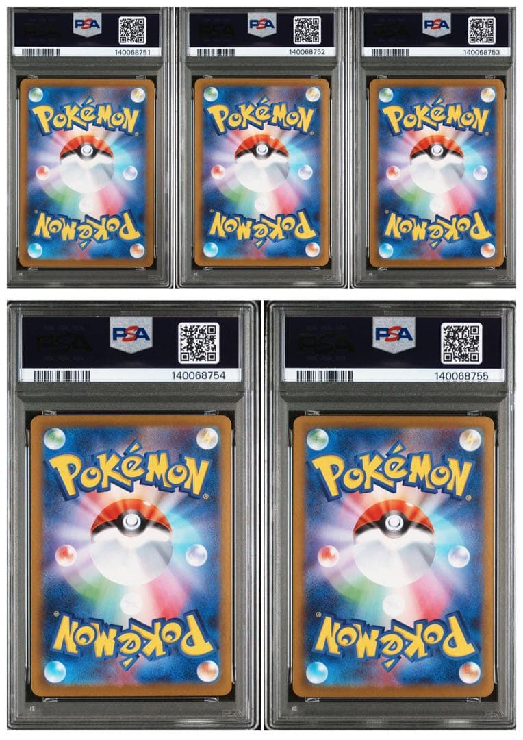 メガゲンガーex rr 003/021 【PSA10】 連番 5枚セット - メルカリ