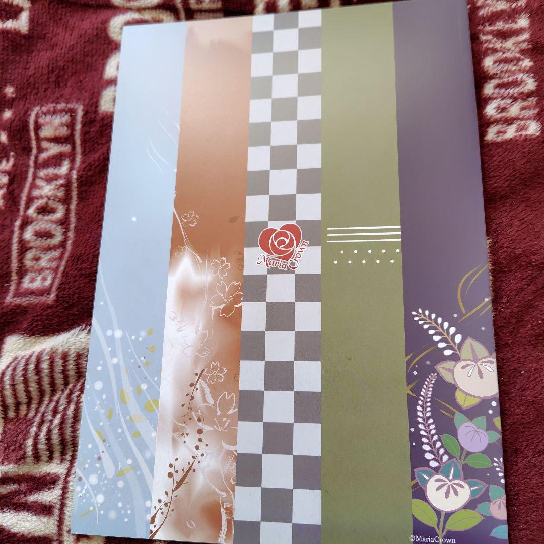 吉原彼岸花 公式設定資料集10周年記念SS追加特別版 - メルカリ