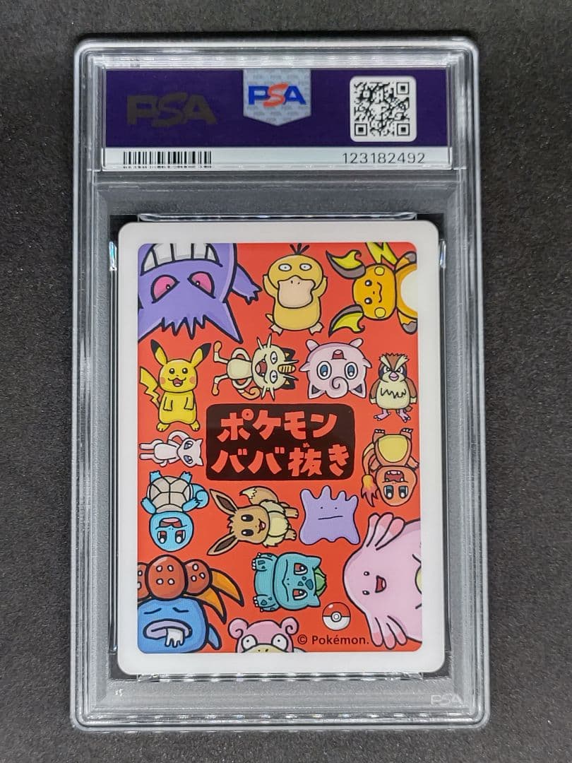 PSA10】ゲンガー ゲ～ンガ～！ ポケモンババ抜き Gem Mint
