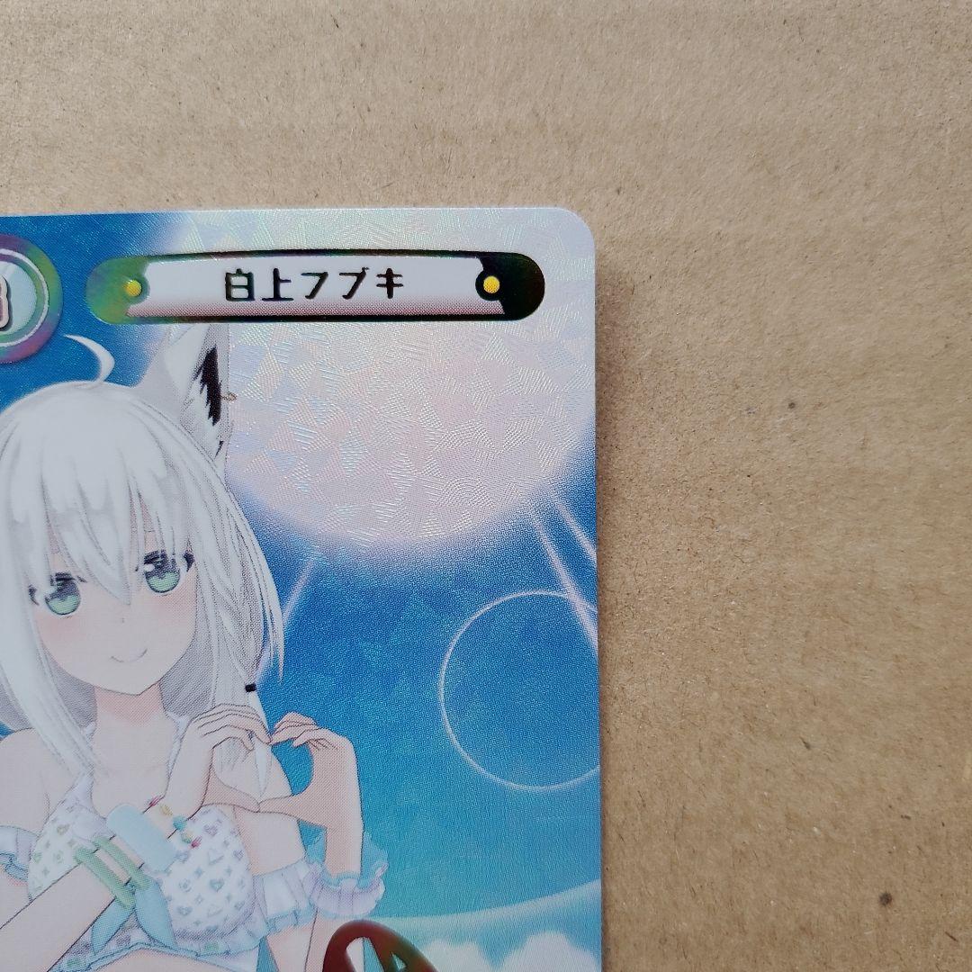 Reバース 白上フブキ PP ホロライブ