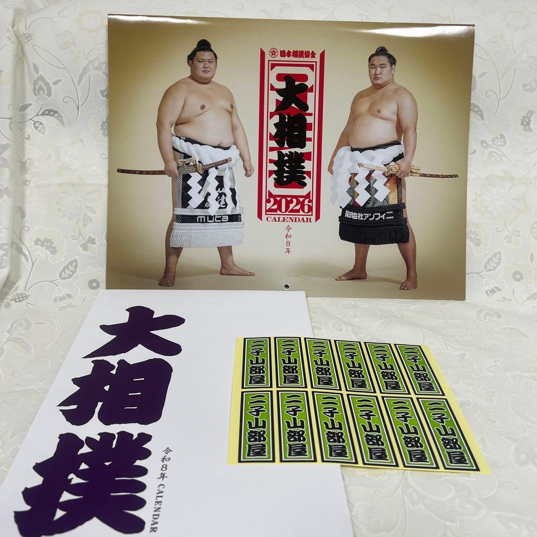 新品】二子山部屋2026年 壁掛けカレンダー 大相撲カレンダー シール