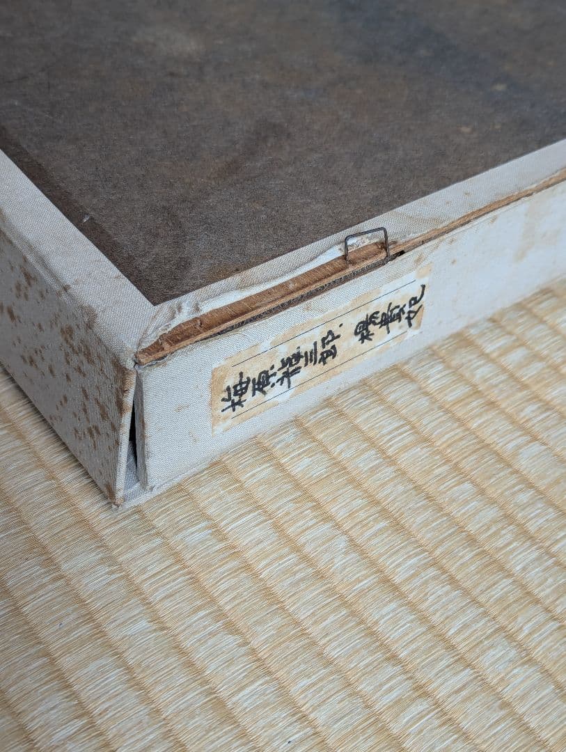 梅原龍三郎 リトグラフ 「楊貴妃」 限定150部 美術品・アンティーク