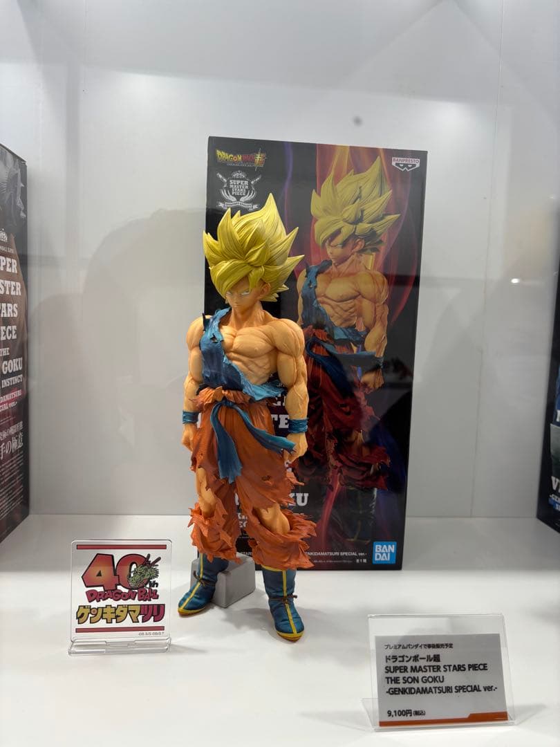 ドラゴンボール ゲンキダマツリ 孫悟空 ベジータ SMSPフィギュア 2体