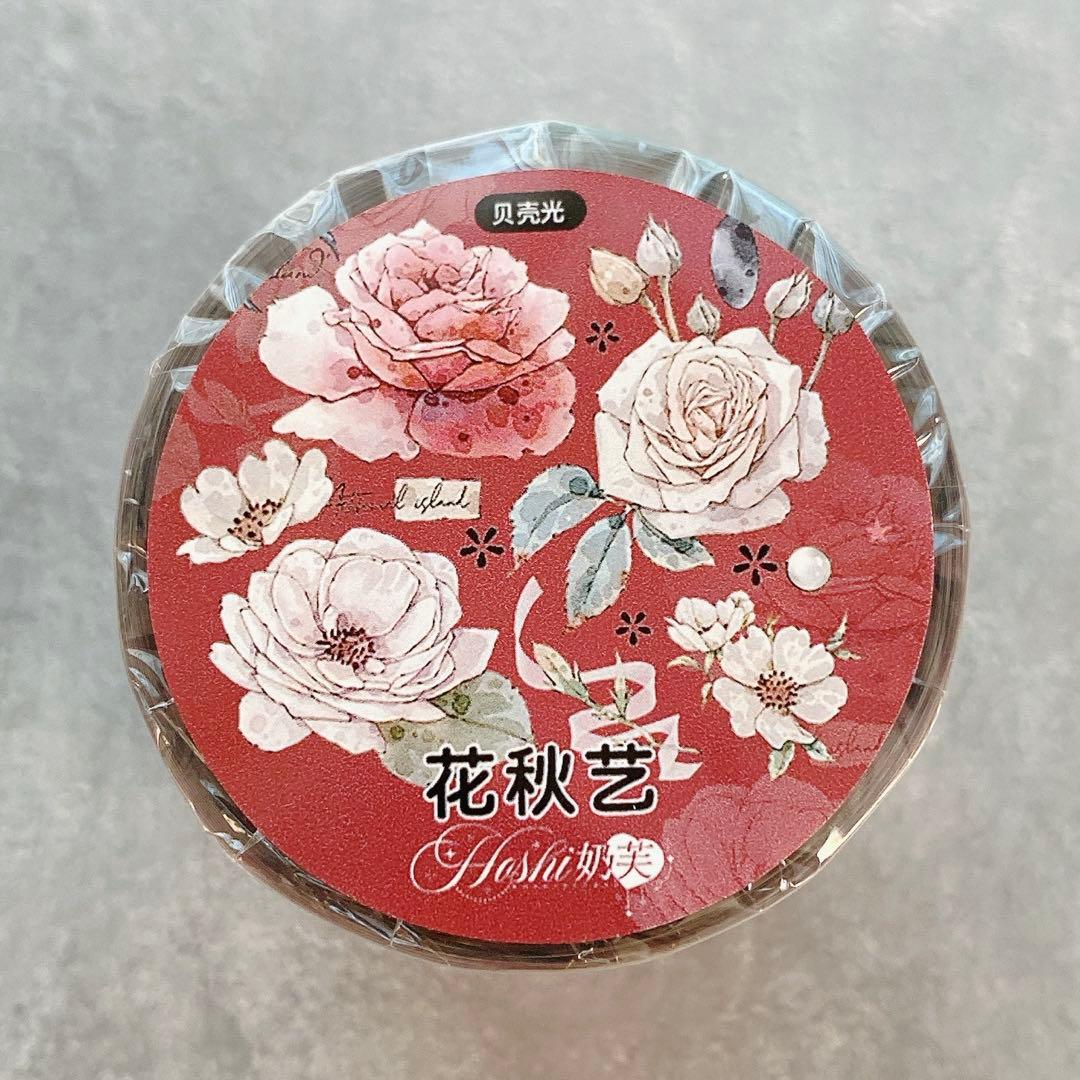 Hoshi奶芙《花秋芝》海外マスキングテープ　マステ 【2084】