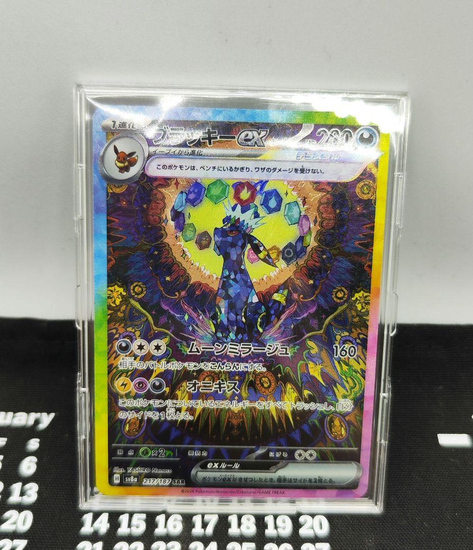 MTG FF タタル・タル 限定プレイマット