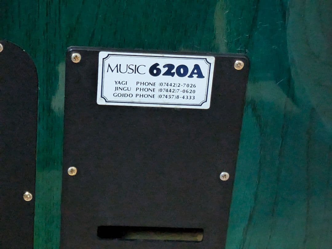 90年代 アリアプロII マグナシリーズ620A ロック式メイプル