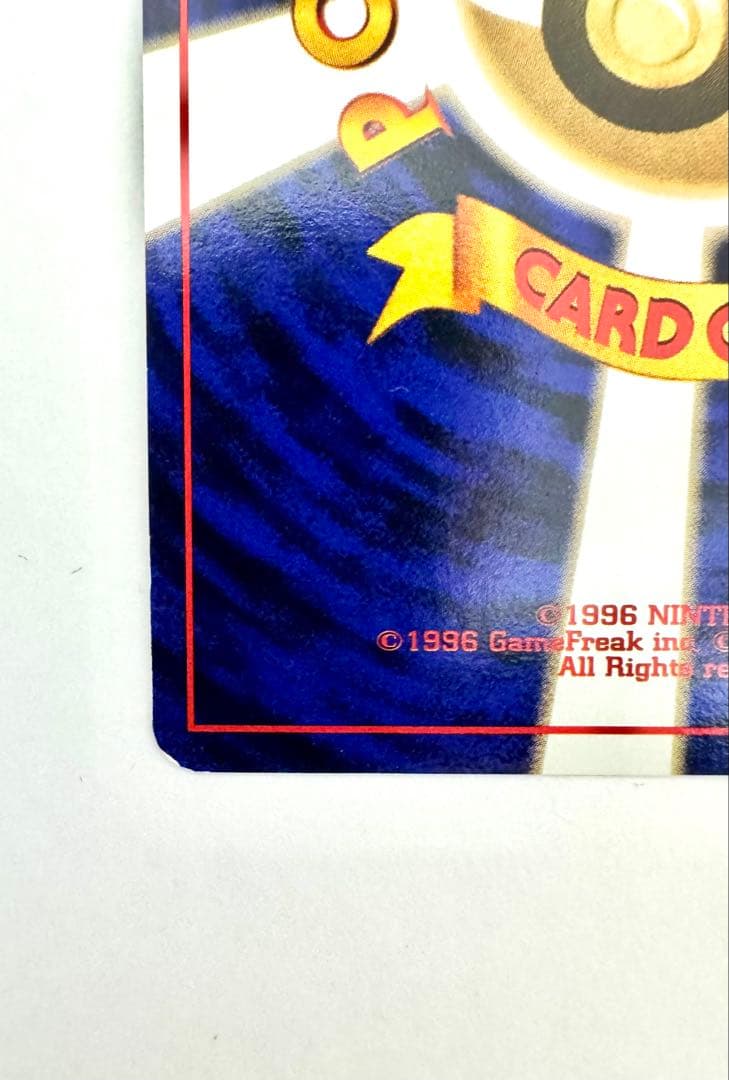 【旧裏】 フーディン 通信進化キャンペーン　プロモ