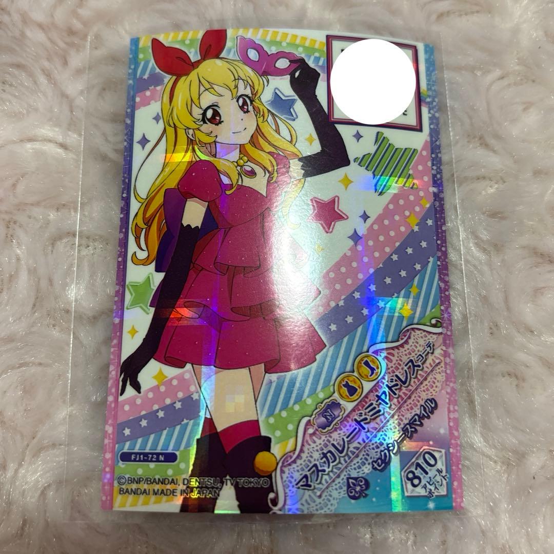 アイカツオンパレード アイカツカード マスカレードミヤドレスコーデ