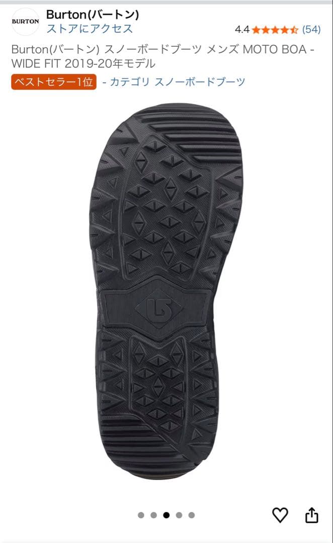 Burton スノーボードブーツ MOTO BOA - WIDE FIT