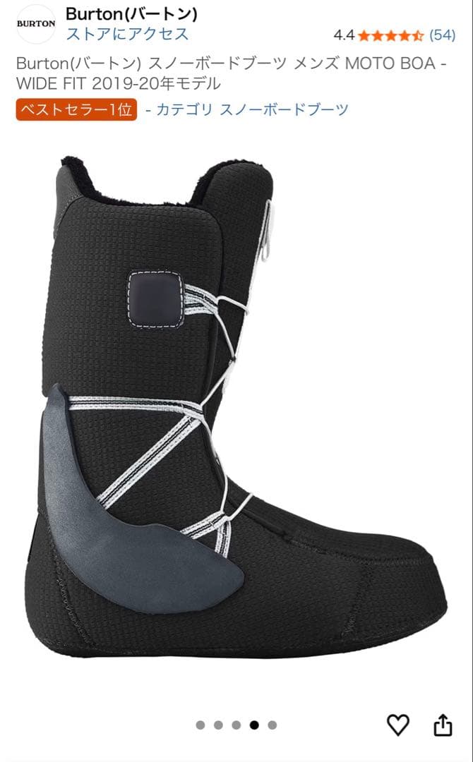 Burton スノーボードブーツ MOTO BOA - WIDE FIT