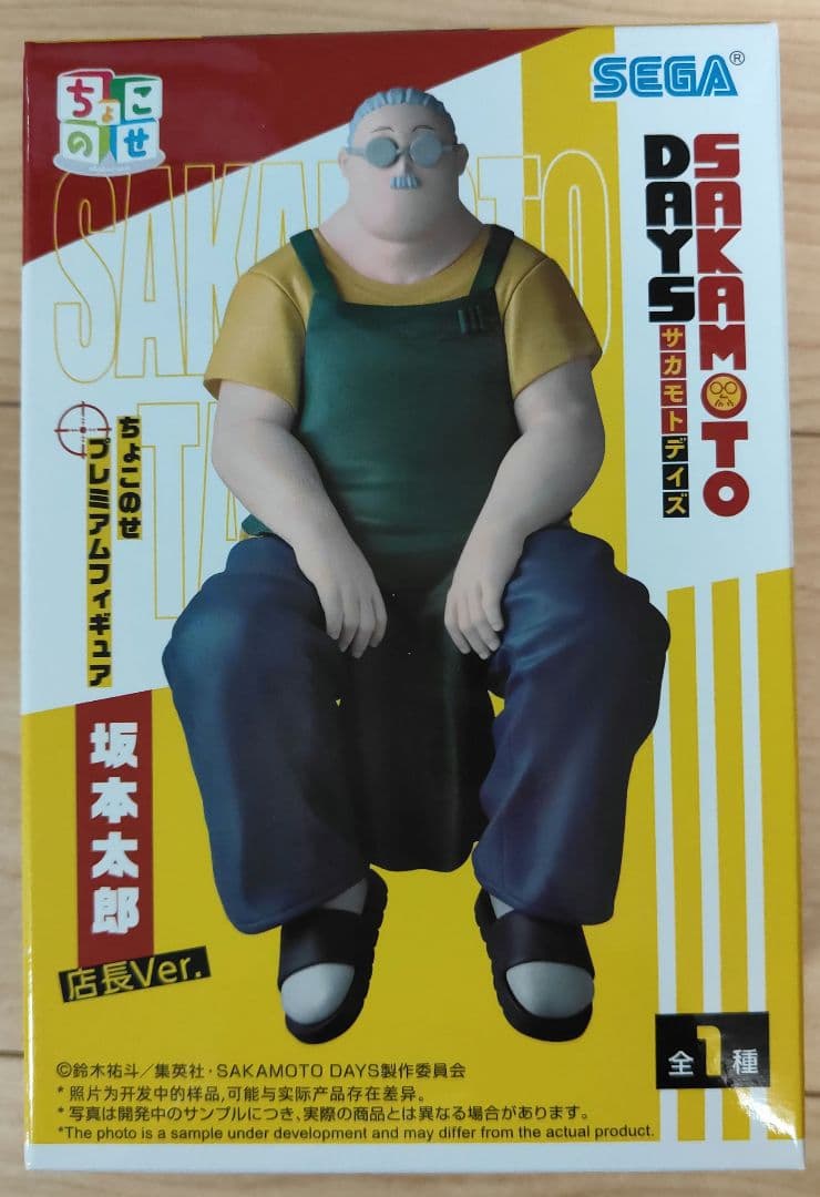 サカモトデイズ ちょこのせ 坂本太郎 店長ver. フィギュア