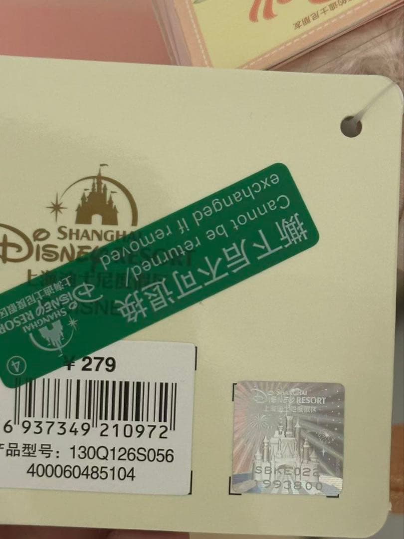 新作❗️激カワ　上海ディズニー　バースデーリーナベル　ぬいぐるみSS④