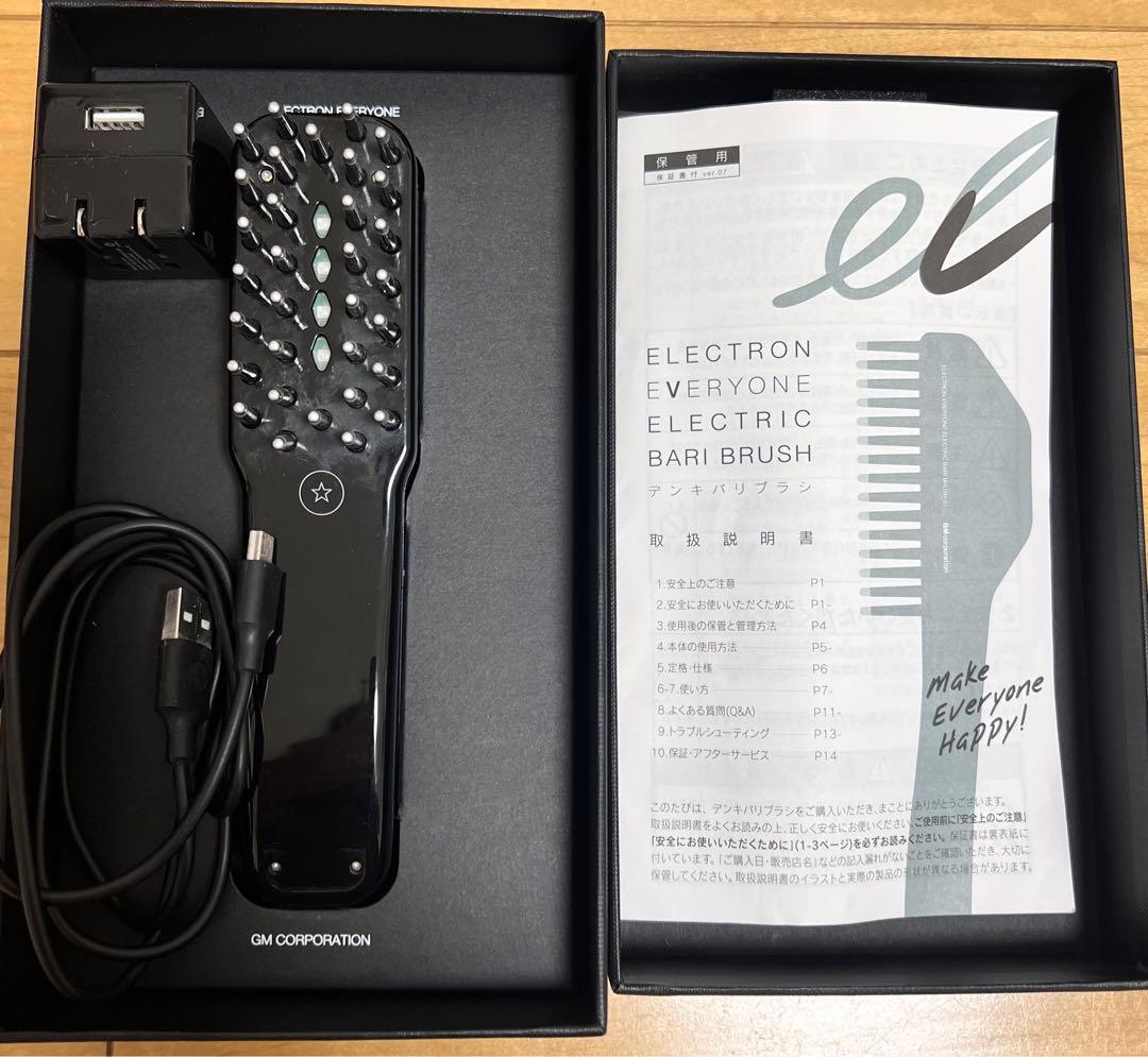 ELECTRIC BARI brush⭐︎電気バリブラシ