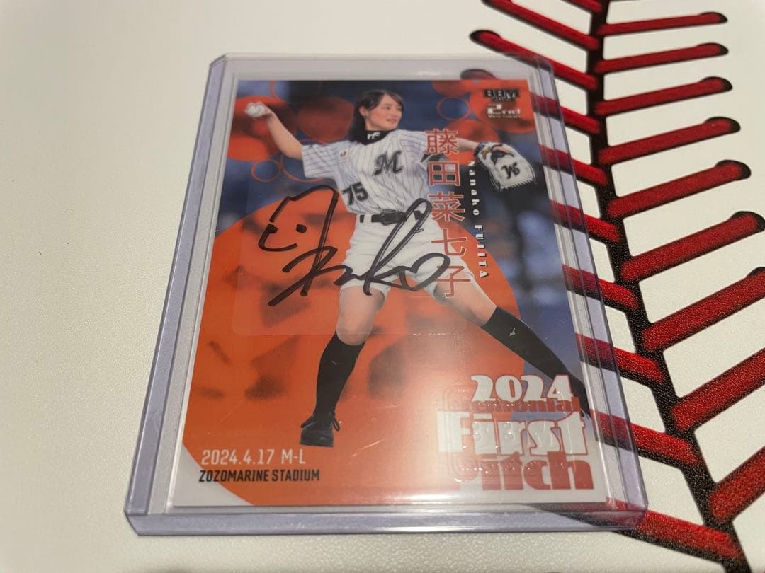 藤田菜七子騎手 サイン入り 2024年BBM2nd選手カード