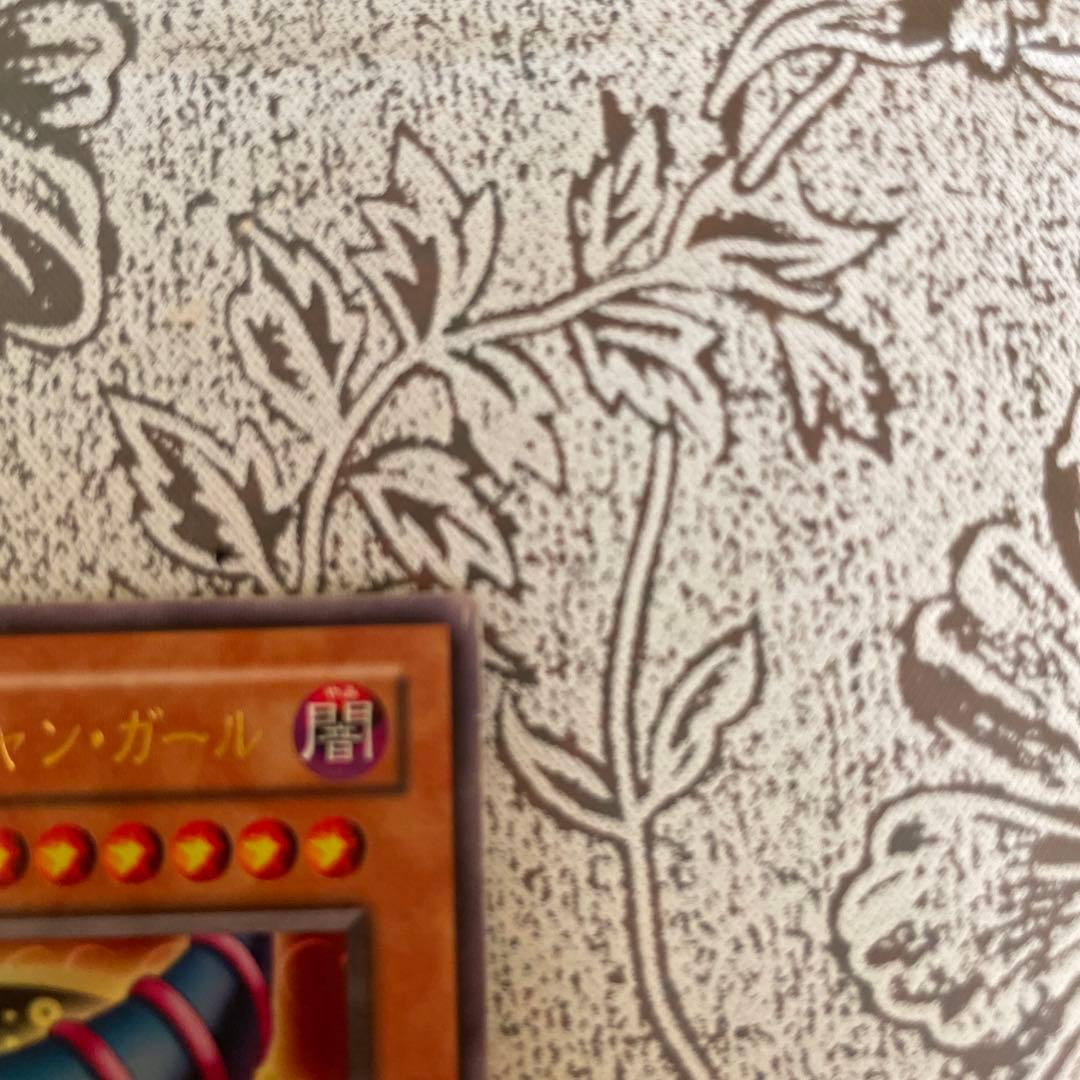 初期★遊戯王【ブラック・マジシャン・ガール】