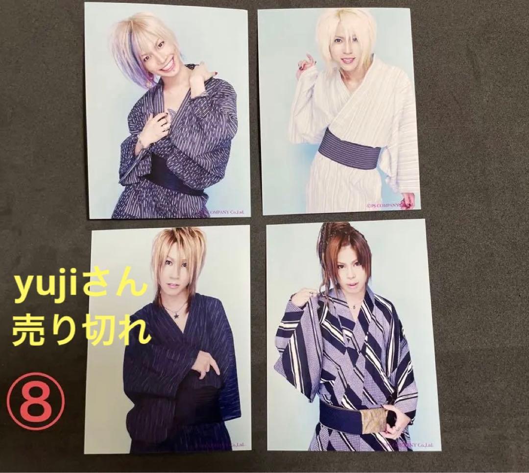 SuGグッズ確認用6 アー写等10種