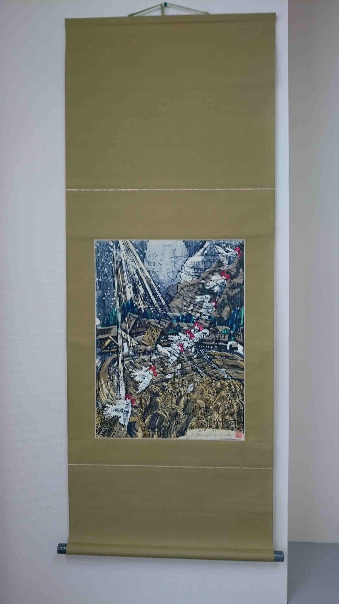 掛け軸”黄金の国”河内成幸　作 掛け軸”黄金の国”河内成幸 作 河内成幸 木版画展 叱咤する十二神将