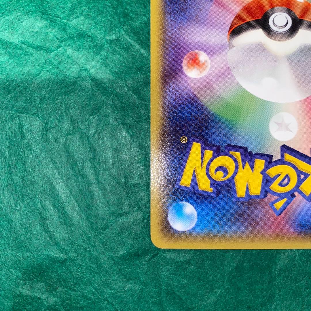 b*b様 メガトウキョーのピカチュウ プロモ　GMP