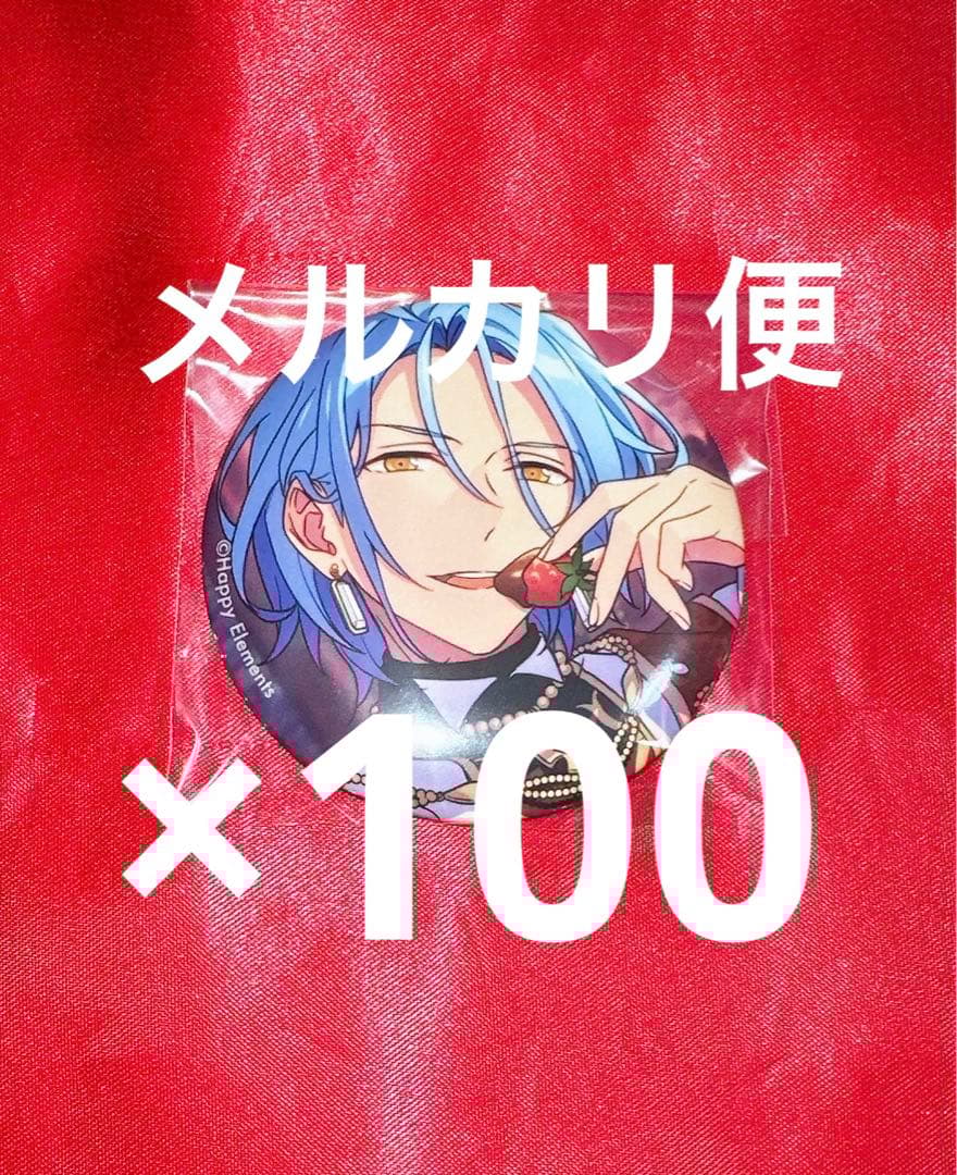 あんスタ】騎士スタイルのHiMERU星5が登場！相手はもうレオ君だ