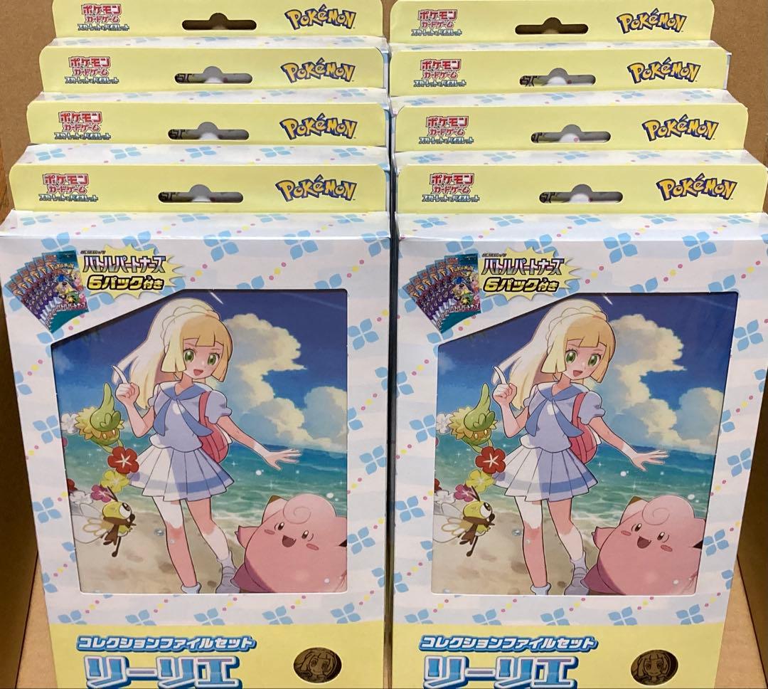 匿名発送】【CSベスト8構築】ドロマービスマルク