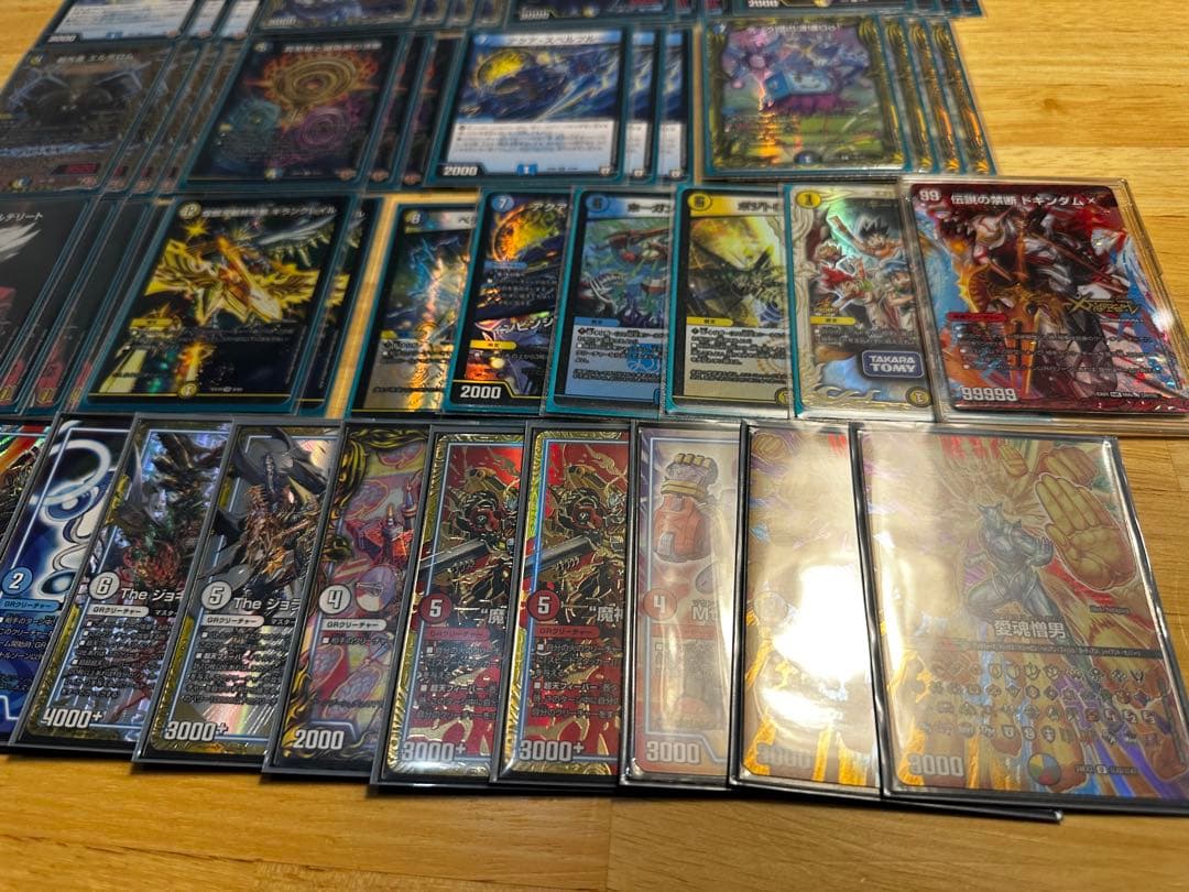 【GP128構築】ドロマーエルボロム デッキ