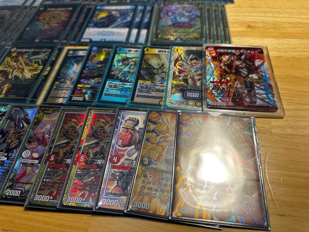 【GP128構築】ドロマーエルボロム デッキ