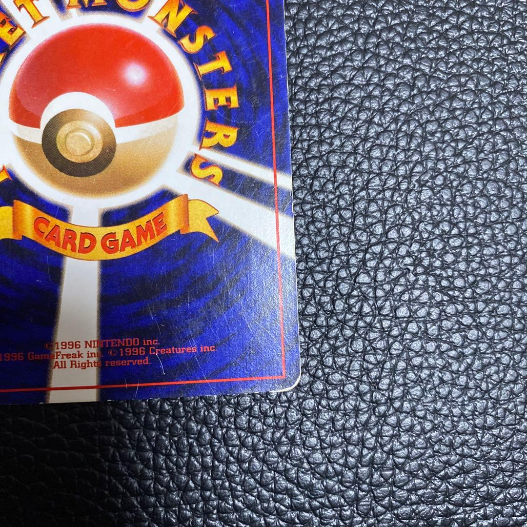 No.1062 ポケモン　ひかるヨルノゾク