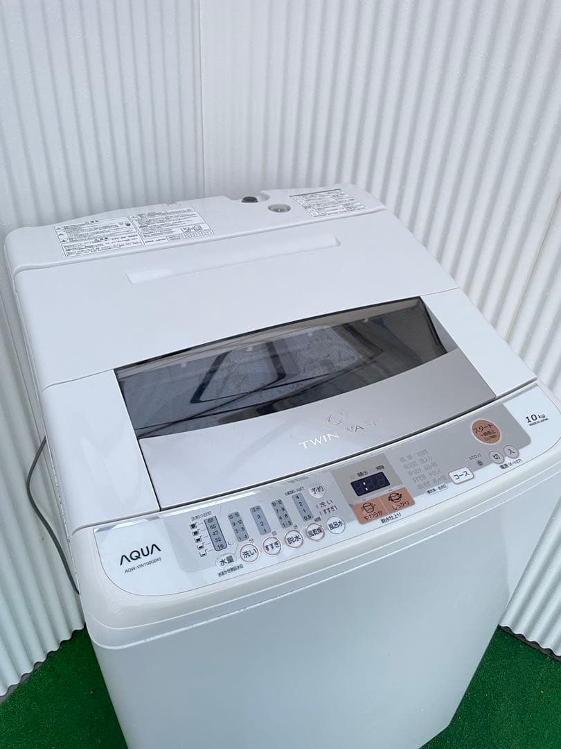 827 アクア ツインウォッシュ10kg洗濯機 インバーター搭載 シンクロ洗浄