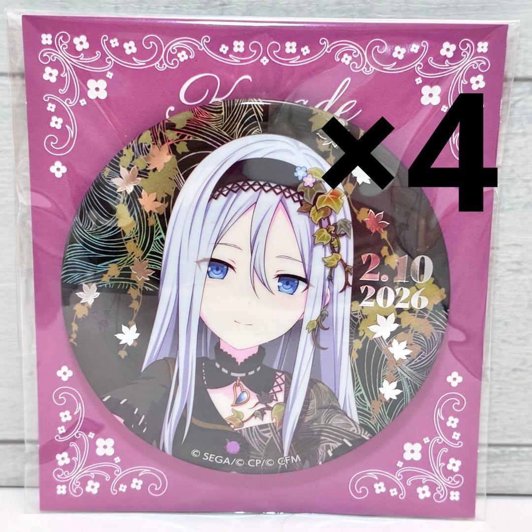 プロセカ 宵崎奏 はぴこれ 缶バッジ バースデー はっぴーこれくしょん