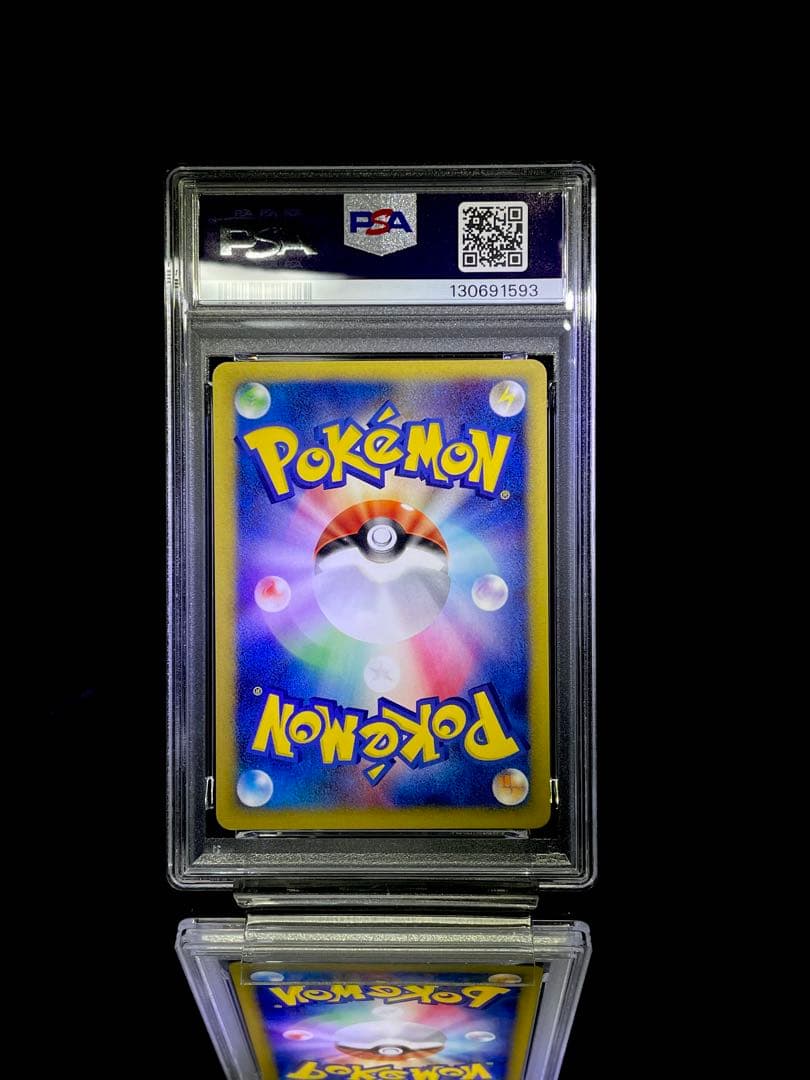 PSA10 キョウのクロバット079 VS カードe ポケモンカード