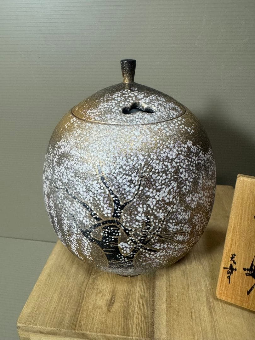 2194 有田焼 江口天童作 夜桜の図 香炉