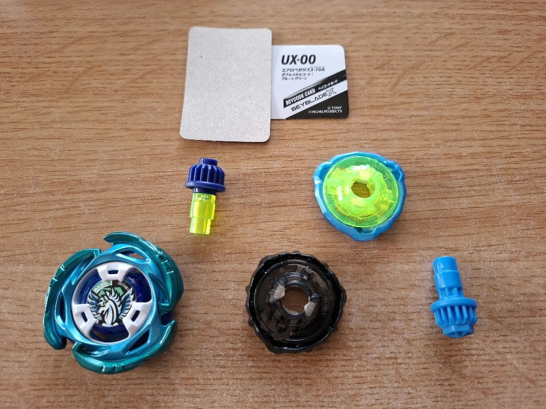 ベイブレードX エアロペガサス.9-60.H オマケつき - メルカリ