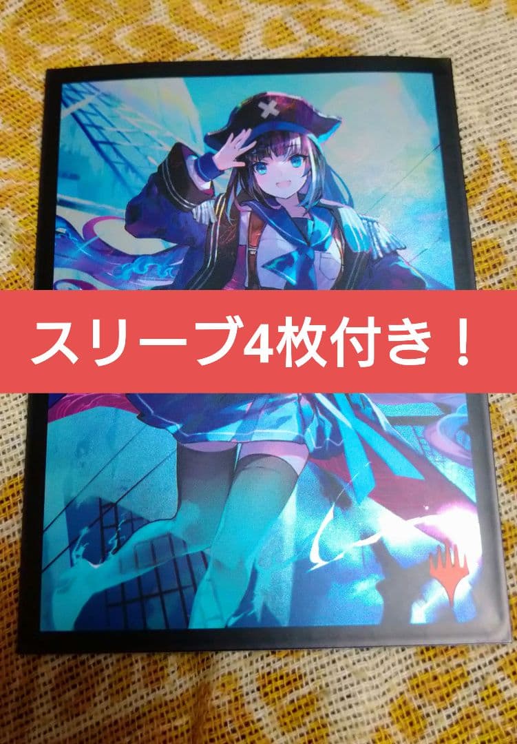 幽体の船乗り＋スリーブ付き ジャンプスタート2022 MTG 幽体の船乗り