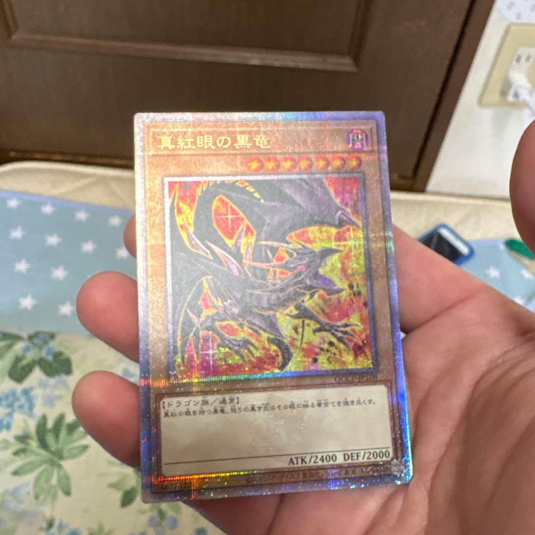 ARS鑑定10＋】真紅眼の黒竜25th クオシク日版完美品