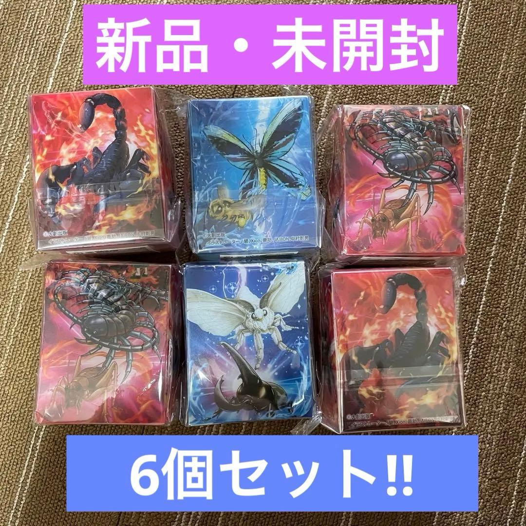 蟲神器 デッキケース カードファイル 計24点セット モーリー