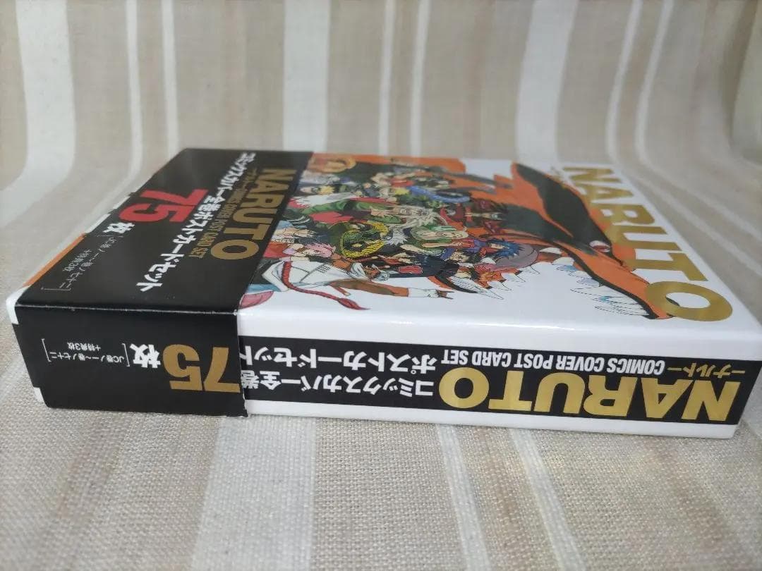 NARUTO コミックスカバー全巻ポストカードセット 75枚 - メルカリ