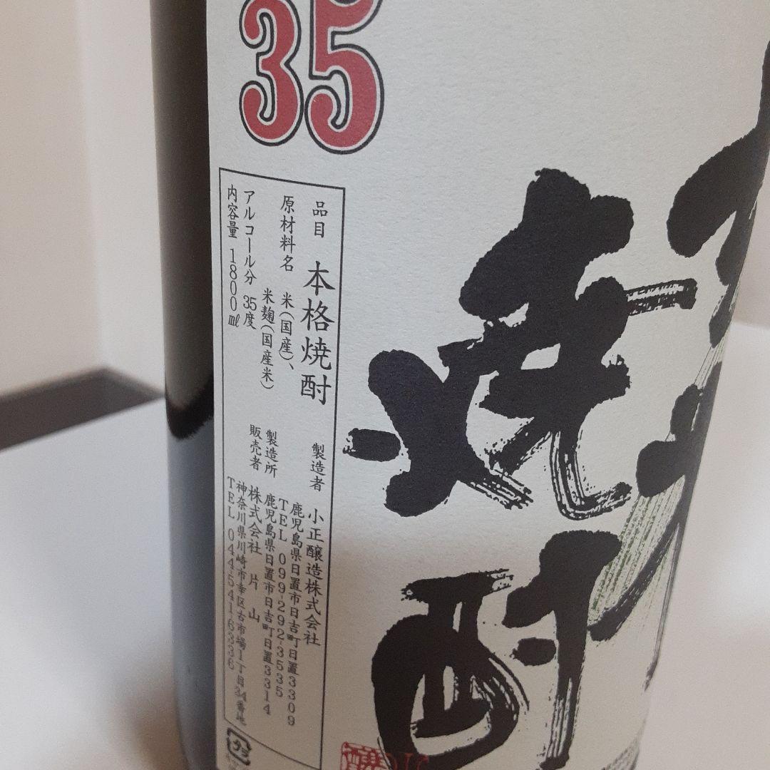 本格焼酎 35% 1800ml 箱入り 6本