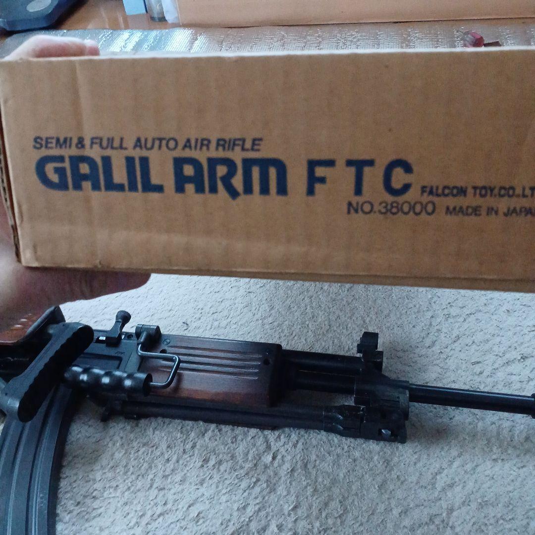 ジャンク、ファルコントーイ ガリルARM