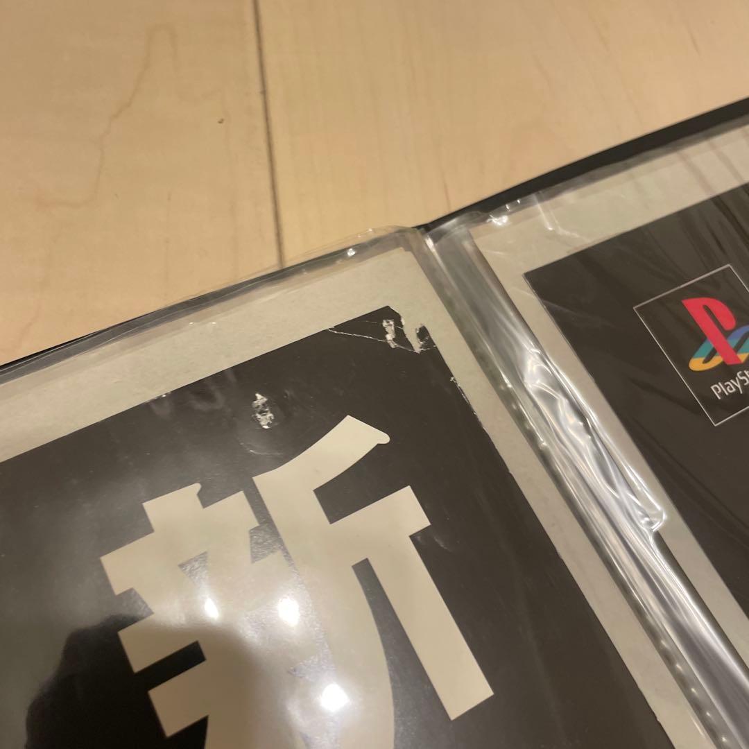 IQ xi sai ポスター 3枚セット