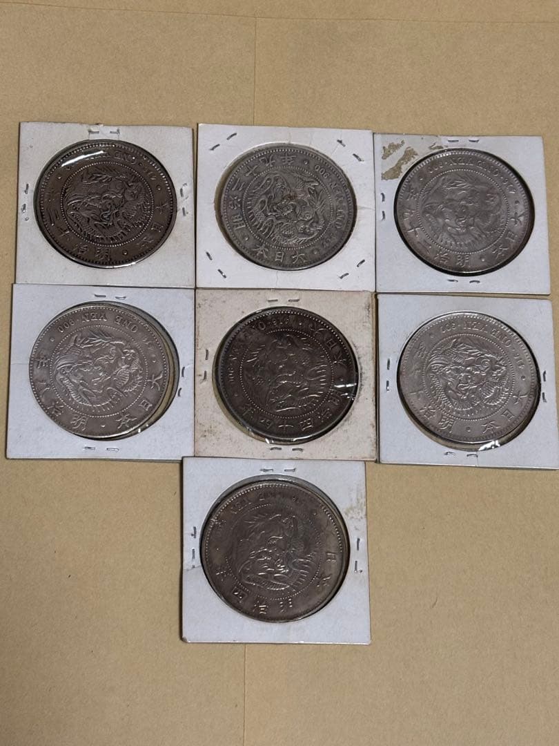 日本の銀製旧貨幣 7枚セット