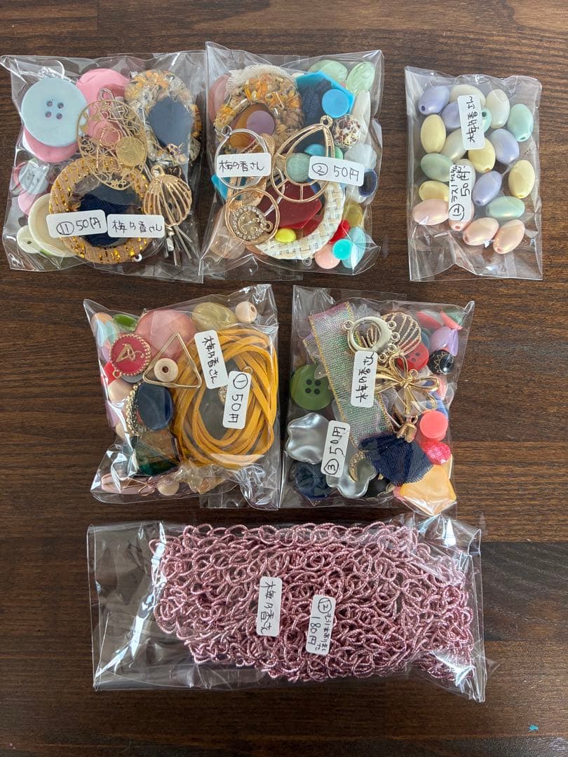 梅乃香工房さん