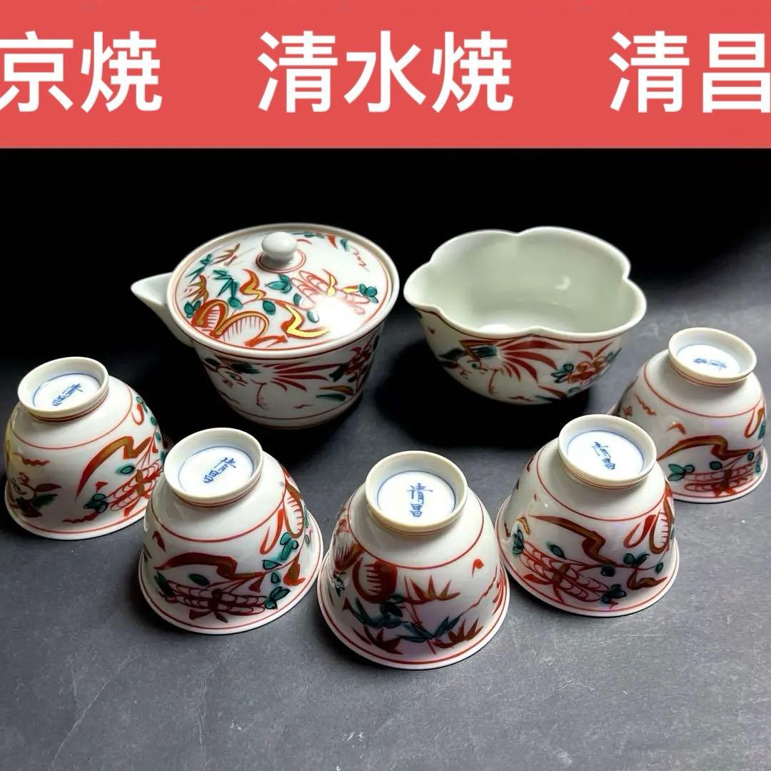 民藝ガラス プレート 皿 検/舩木倭帆/藤田喬平/倉敷ガラス/ワイン