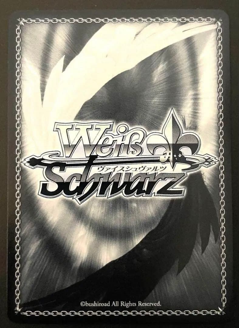ws ヴァイスシュヴァルツ Dream Believers 藤島慈 sec - メルカリ