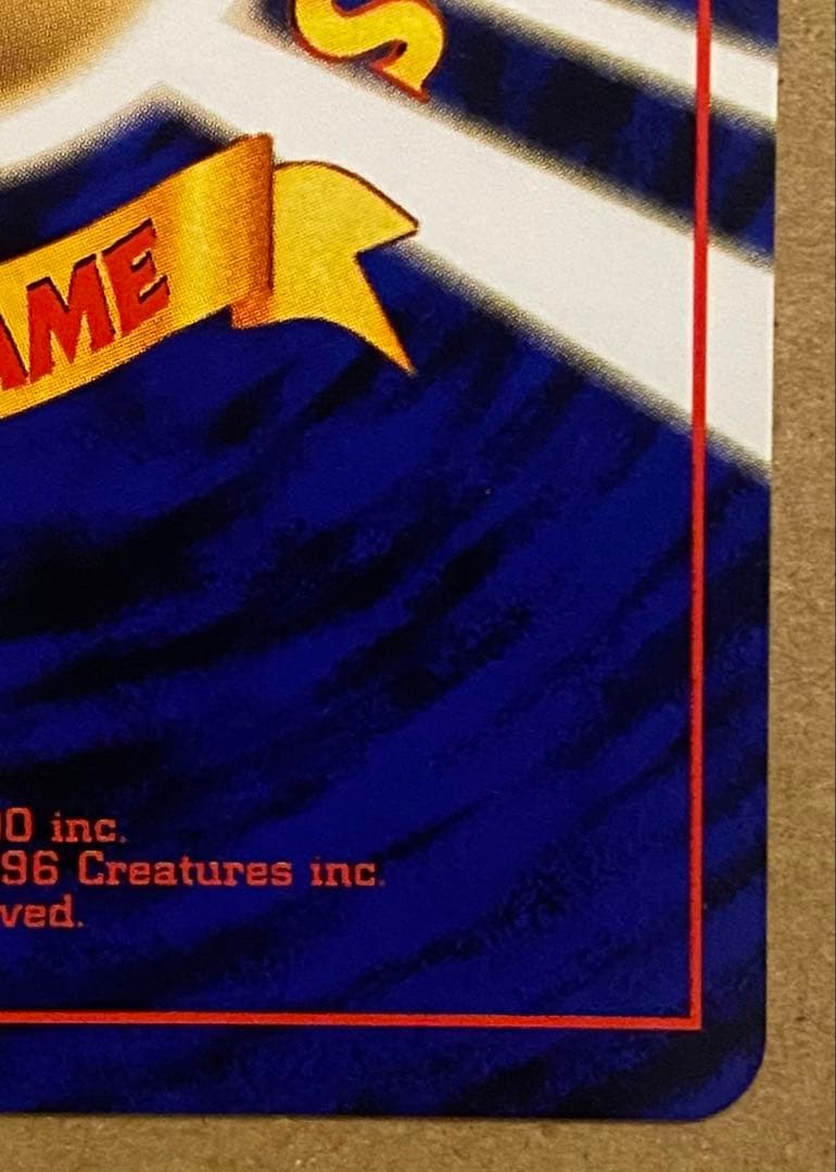 ゼニガメ 旧裏 No.007 ポケットモンスター カードゲーム 1996 再販