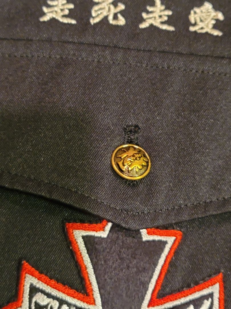 氣志團 特攻服 高級糸使用 高級刺繍 キッシーズ 綾小路翔 豪華オマケ